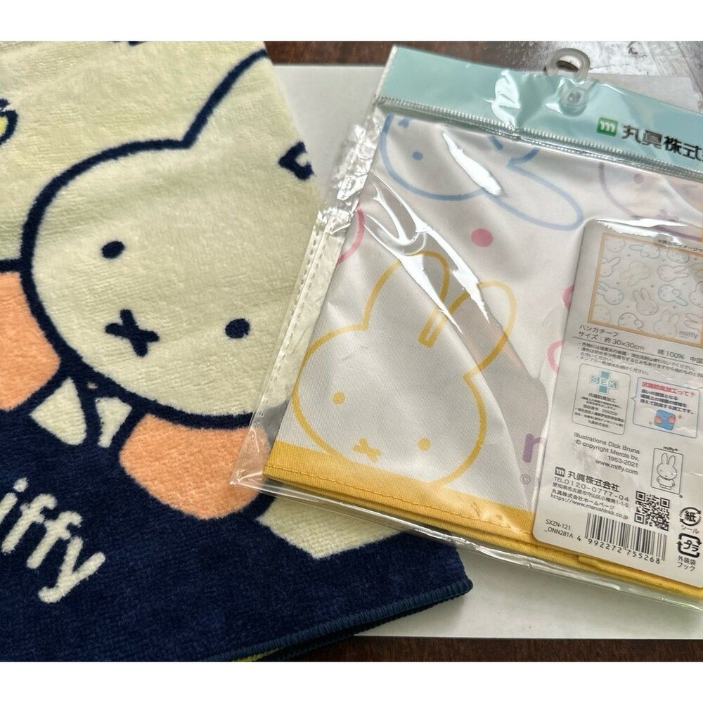 (NWT) Miffy towel and handkerchief multi color